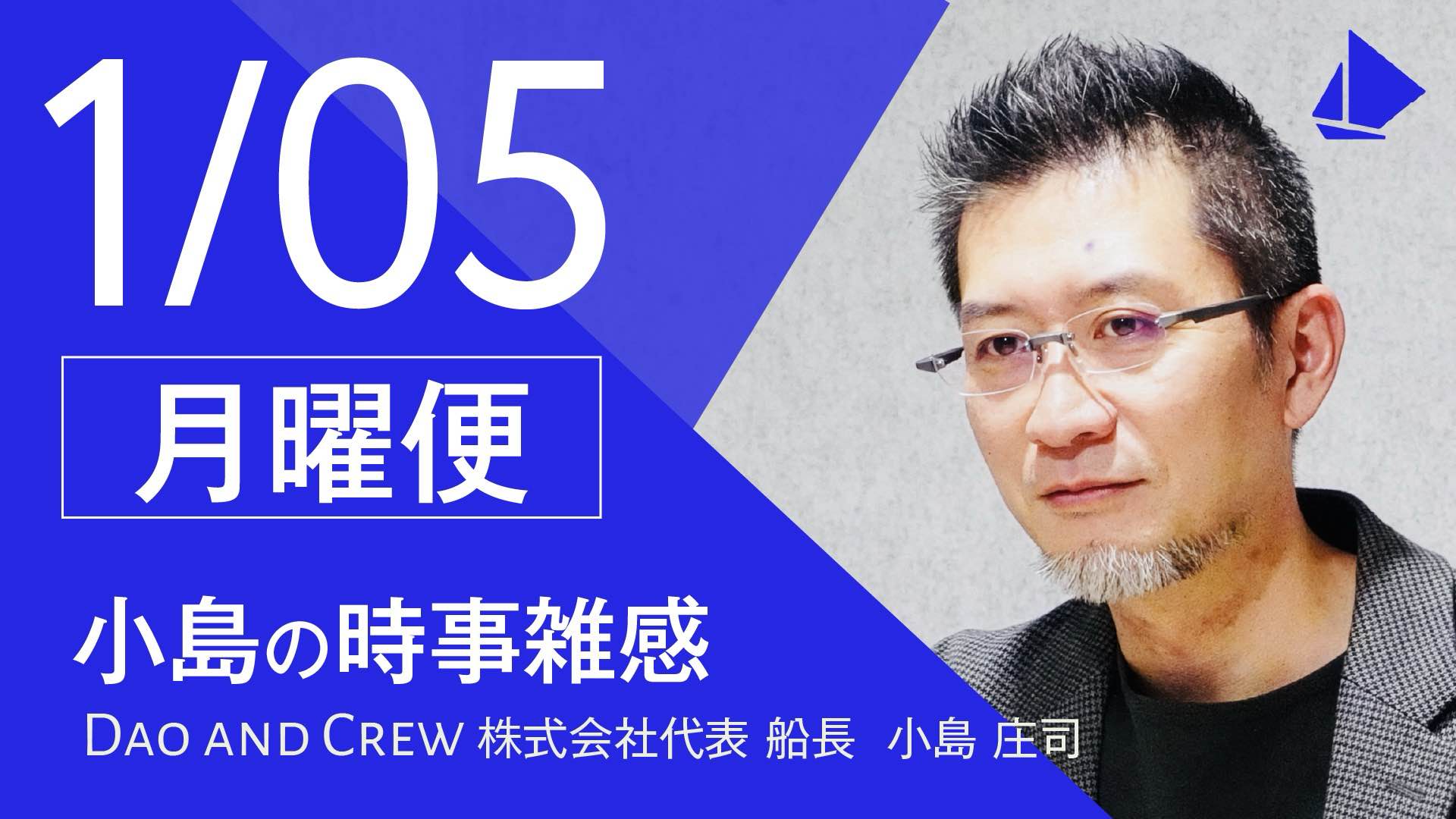 日本の農業に未来を託す？…ジャック・マーが推す理由