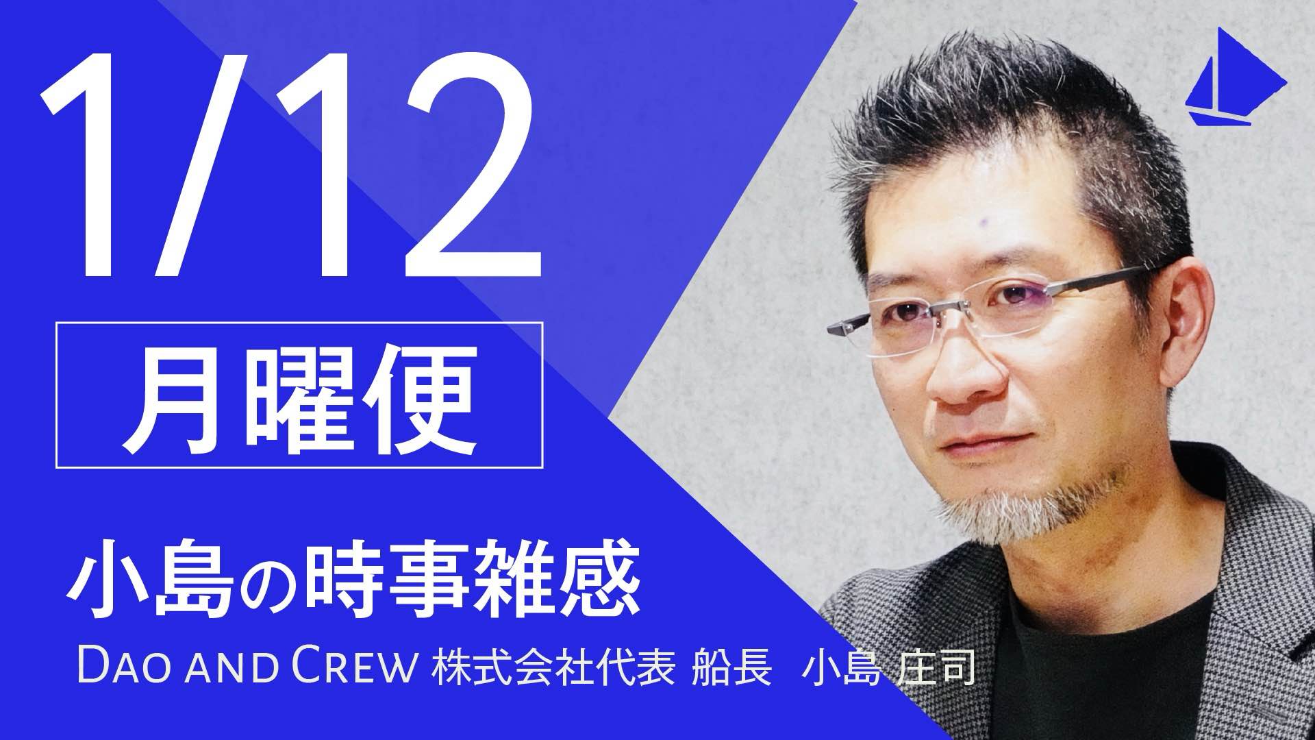 連休明けの衝動退職…防衛策は「おせち」