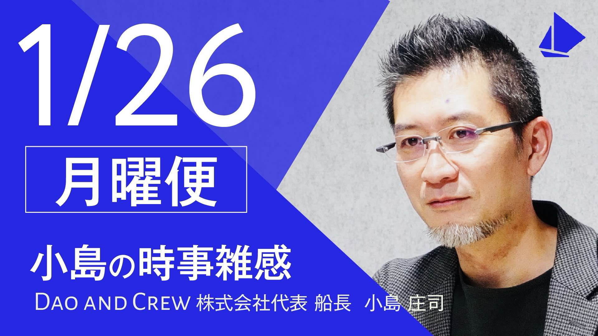 アジアの黒船が現実に…米iRobot破綻