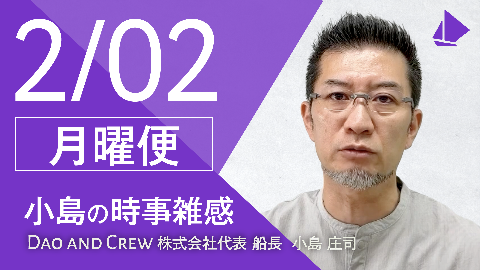 駅から消えるアナログ時計…理由は「読めない」