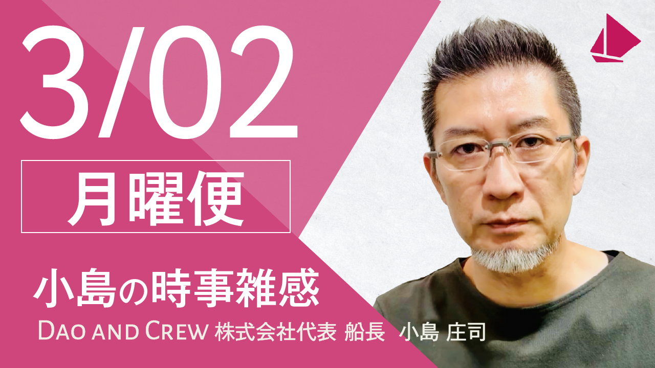 「聞く奴は終わってる」…他人に聞かない若者たち