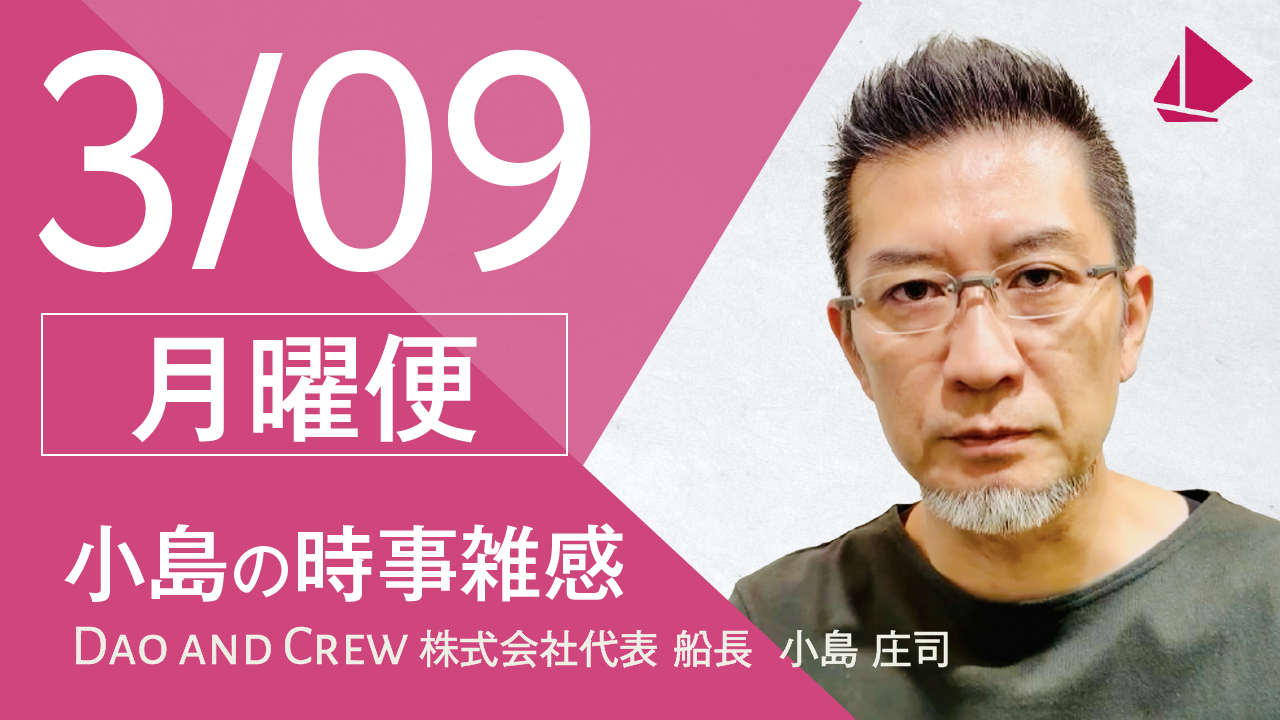 コンサルが難しい言葉をやたら使う理由とは？