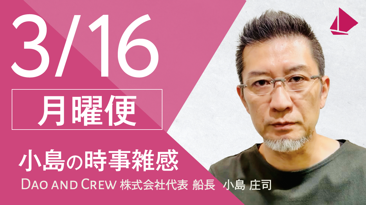 EV・原発でEUが軌道修正…理念先行に現実の壁