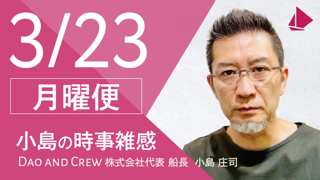 安定と挑戦は二択?…年功序列を好む新入社員