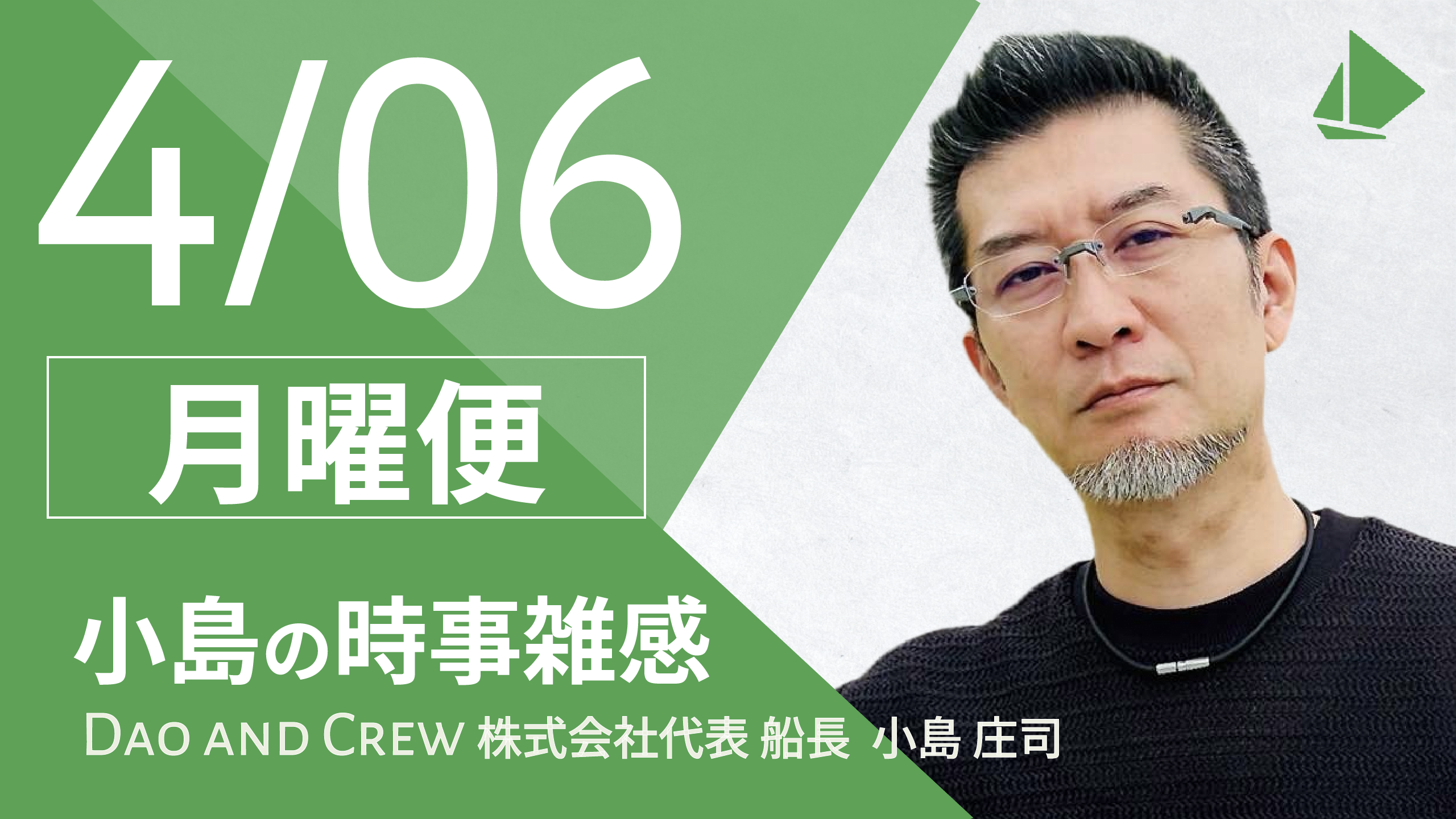 もう人には期待しない…質の低下に慣れた日本の未来