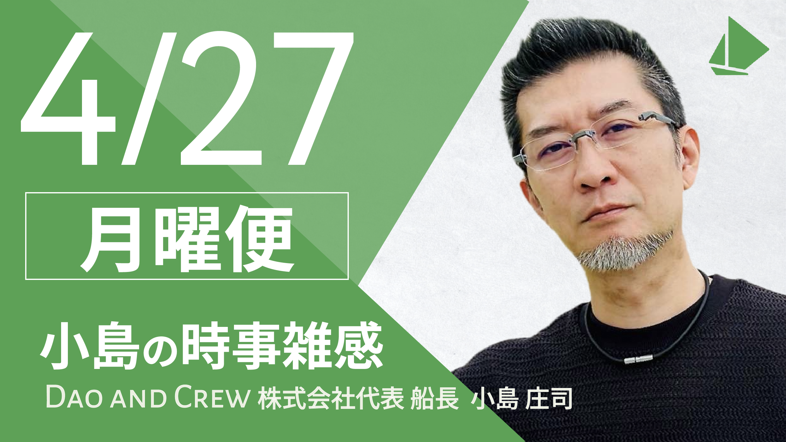 運の良さは「つくれる」…最新の研究成果から