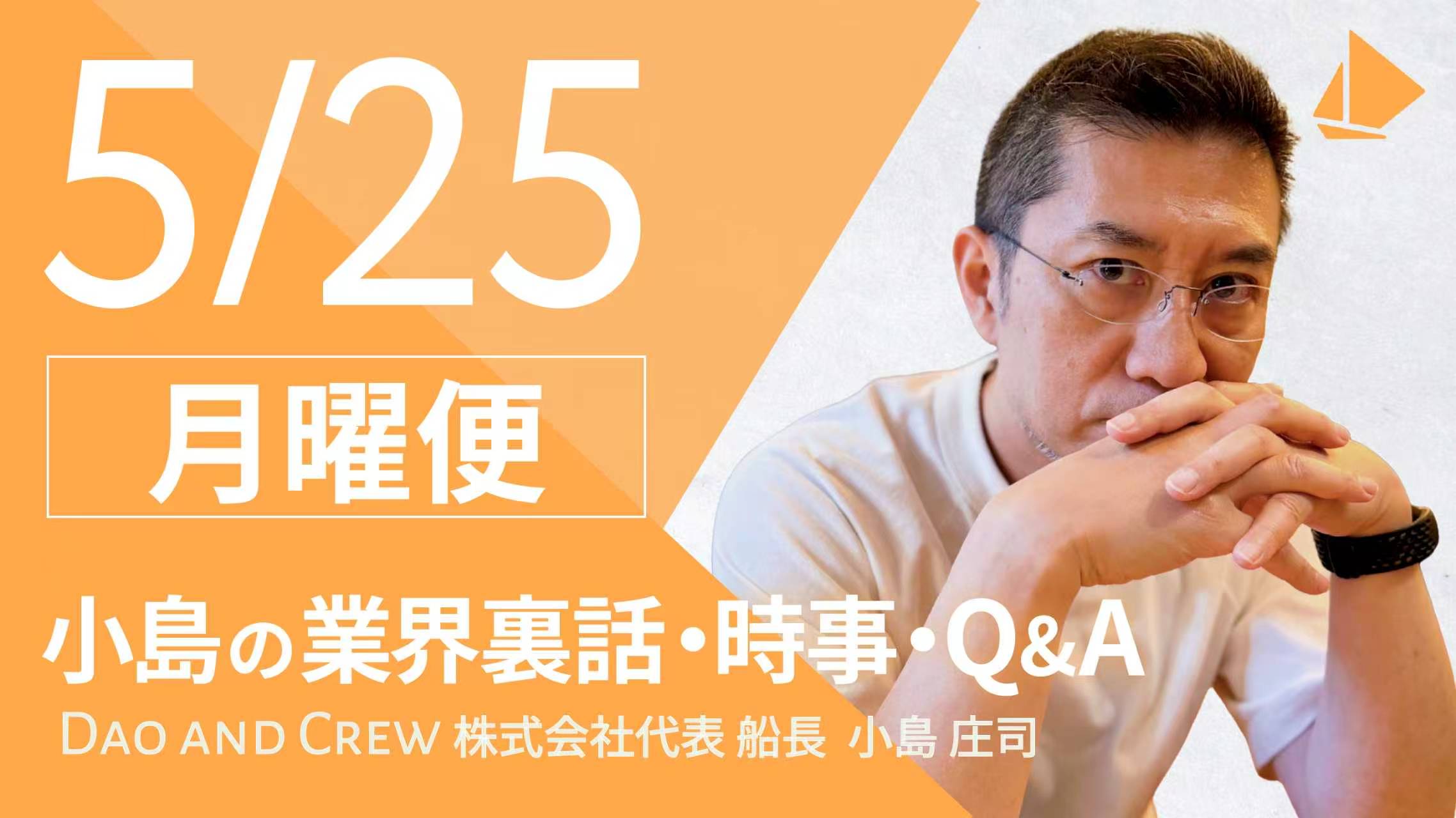 業界裏話｜士業の無料相談ってどこまで聞けるの？